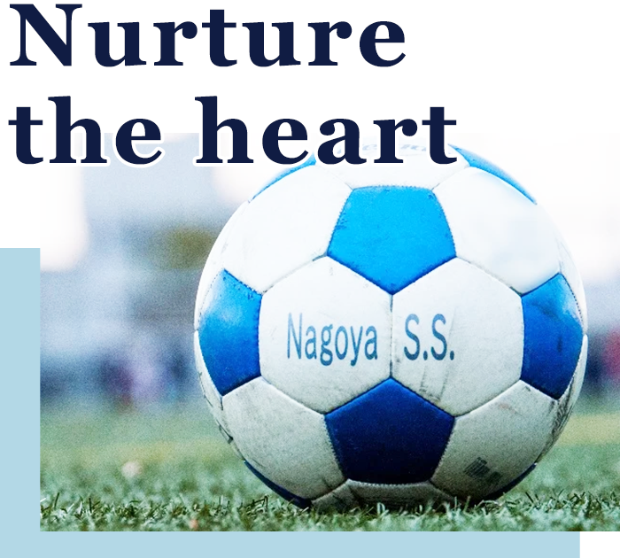 Narture the heart
