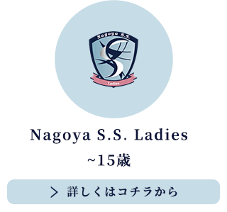 Nagoya S.S. Ladies
